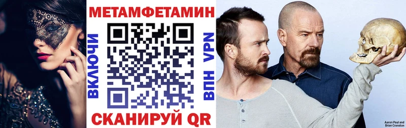 Амфетамин 97%  Сальск 