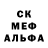 Метамфетамин винт ShadowPlayer 548