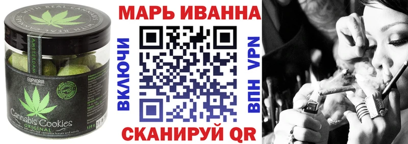 купить закладку  omg ссылки  Cannafood марихуана  Сальск 