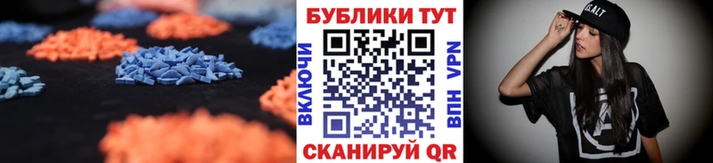 Экстази 99%  Сальск 
