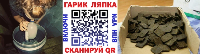 купить наркотики сайты  Сальск  МЕГА ссылка  ГАШИШ 40% ТГК 