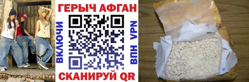 продажа наркотиков  Сальск  ГЕРОИН Heroin 