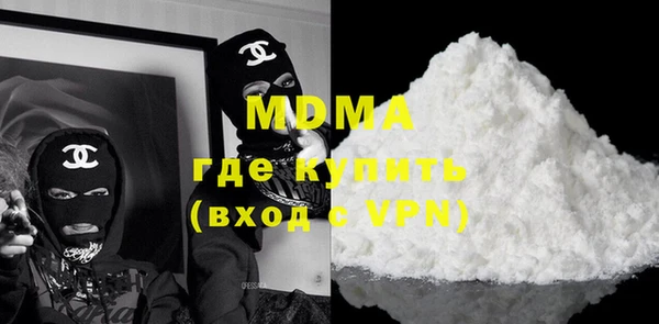 ALPHA-PVP Абдулино