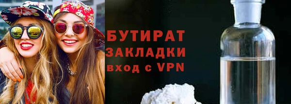 стафф Абаза
