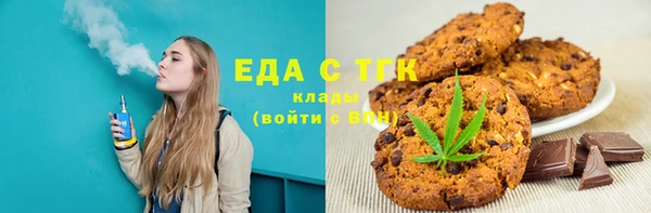 прущий лед Абинск