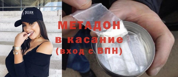 гидра Магас