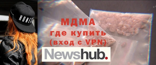МДМА Магадан