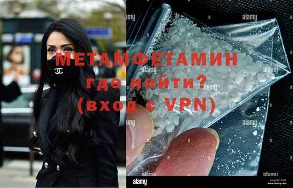 МДМА Магадан