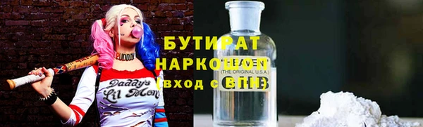 ALPHA-PVP Абдулино