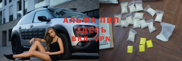 прущий лед Абинск