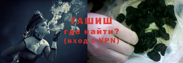 стафф Абаза