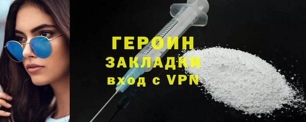 прущий лед Абинск