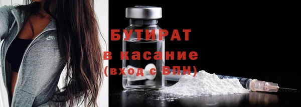 гидра Магас