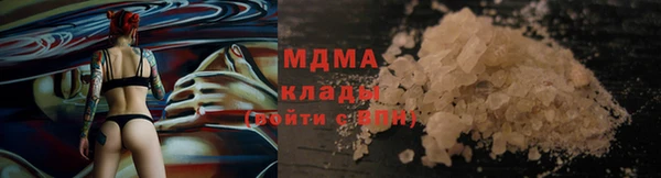 ALPHA-PVP Абдулино