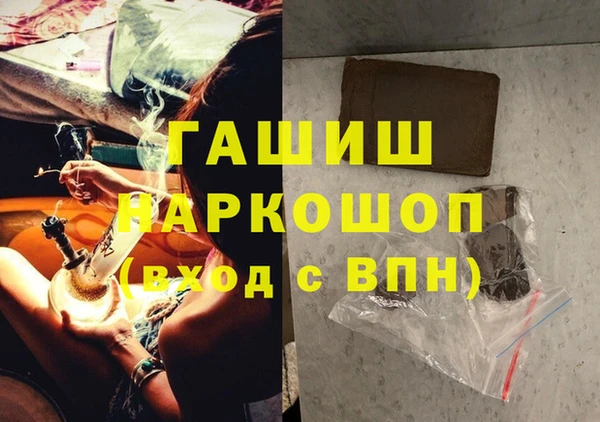 МДМА Магадан