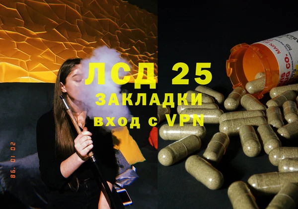 ALPHA-PVP Абдулино