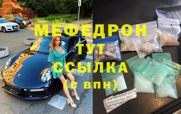 гидра Магас