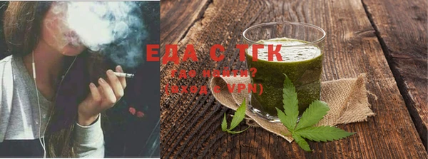 ALPHA-PVP Абдулино