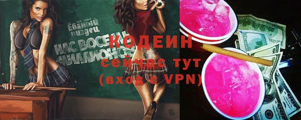 а пвп мука Майский