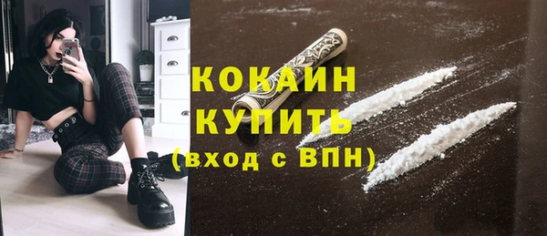 стафф Абаза
