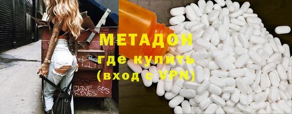 марки nbome Волгодонск