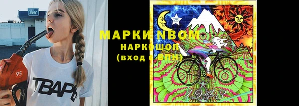 стафф Абаза