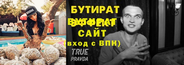 а пвп мука Майский