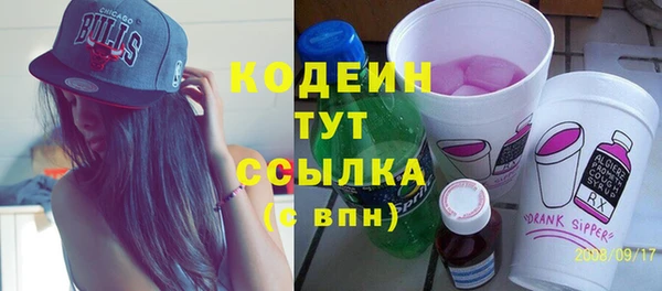 стафф Абаза