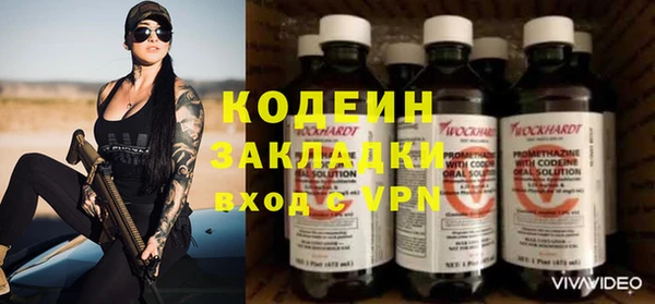 стафф Абаза