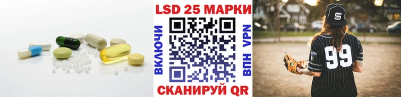 hydra ONION  Сальск  Лсд 25 экстази кислота 