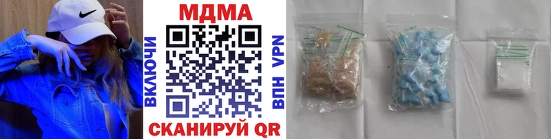 MDMA молли  купить наркоту  Сальск 