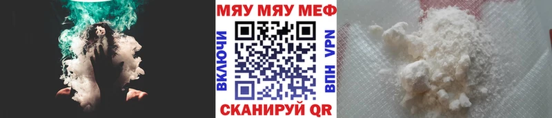 что такое наркотик OMG ссылка Мефедрон мяу мяу Сальск