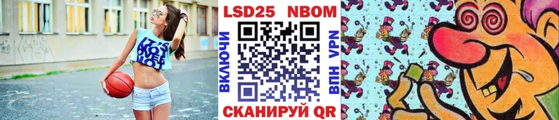 Марки NBOMe 1500мкг  Сальск 