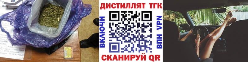 OMG зеркало  Сальск  ТГК гашишное масло 